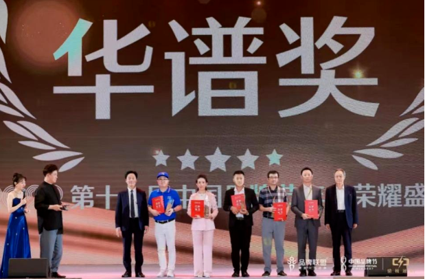 用友問鼎華譜獎，上榜中國品牌500強(qiáng)！