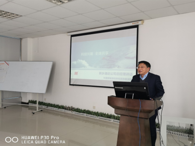 戰(zhàn)疫情，科隆新能源ERP項(xiàng)目上線(xiàn)動(dòng)員會(huì)如期勝利召開(kāi)